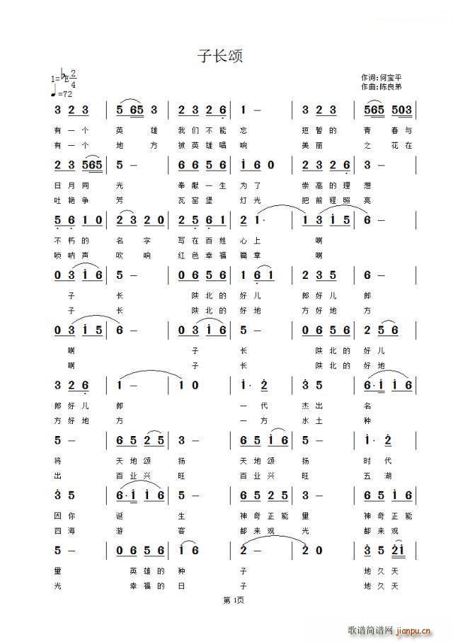 L(chng)(ָV)1