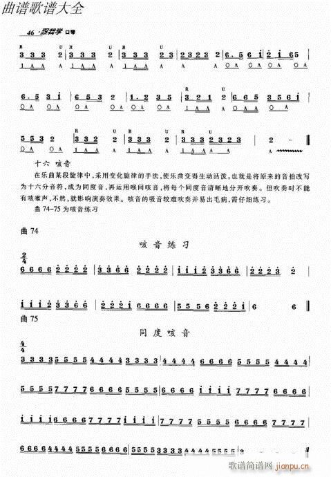 ҌW(xu)41-60(V)6