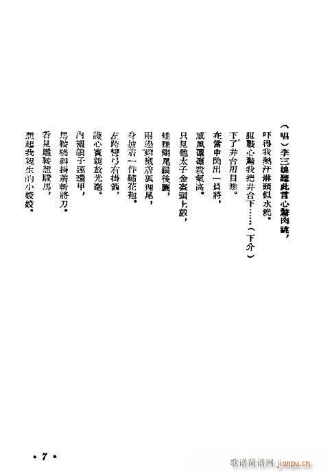 _(hu )(ָV)7