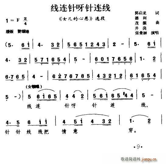 ü(h) (xin)BѽB(xin) ŮԸ x(ʮּ)1
