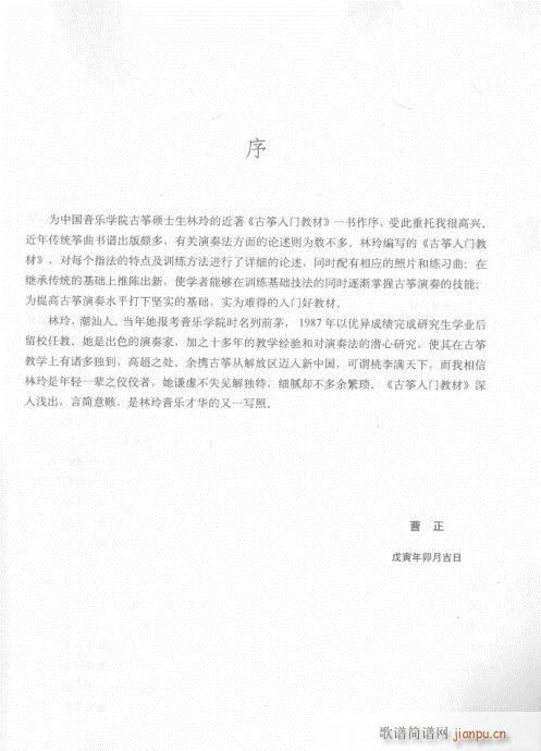 76-93(y)(Ź~PV)19