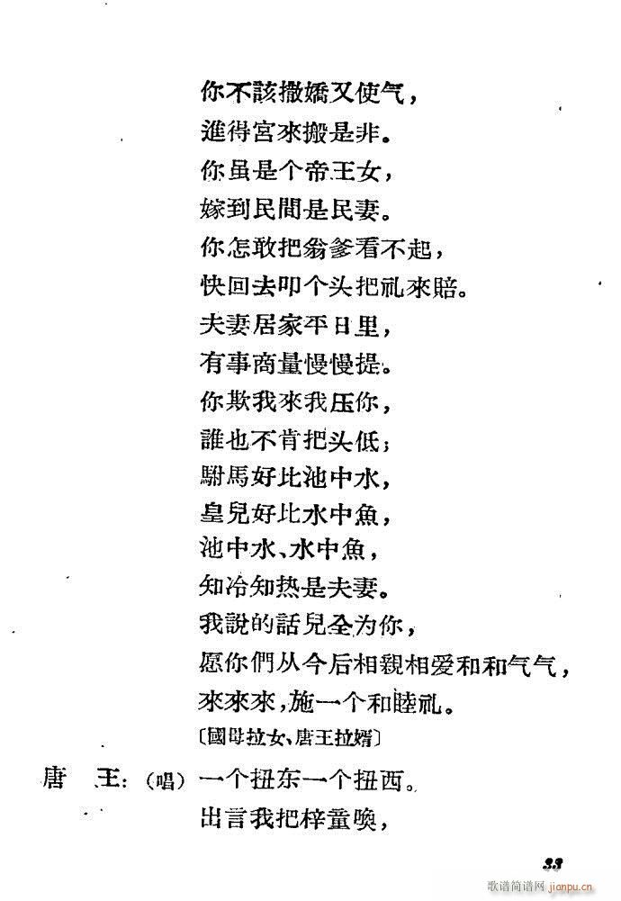 ӱ ֦(ָV)33