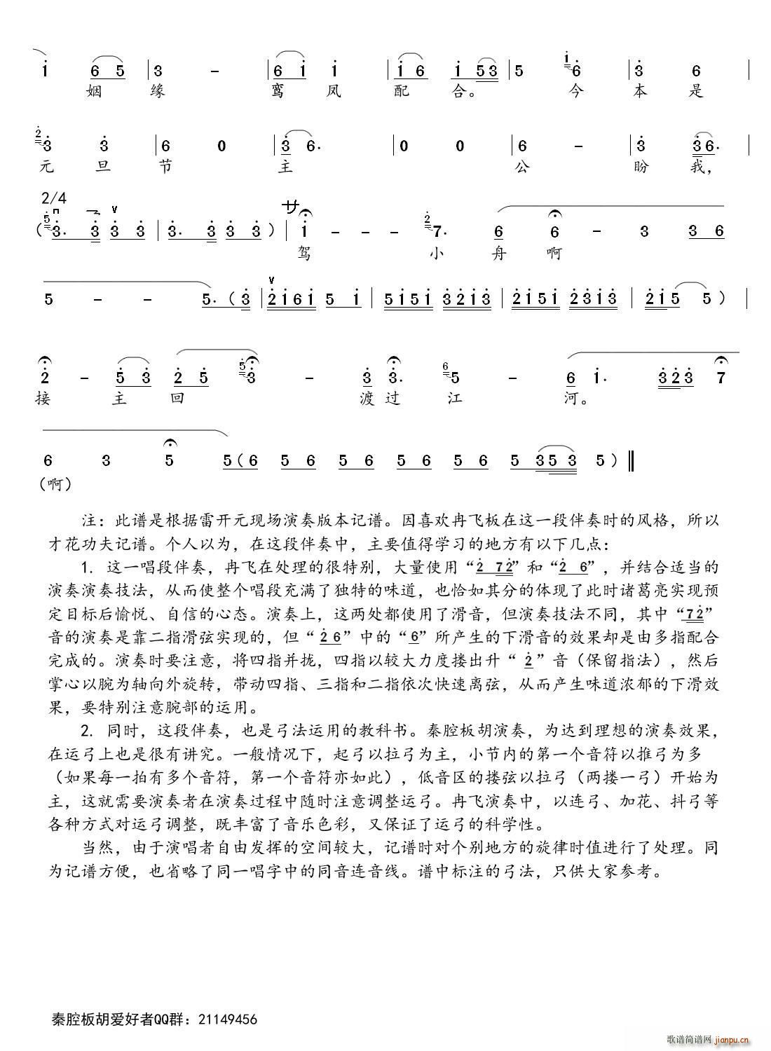 ǻ Tδ T(V)3