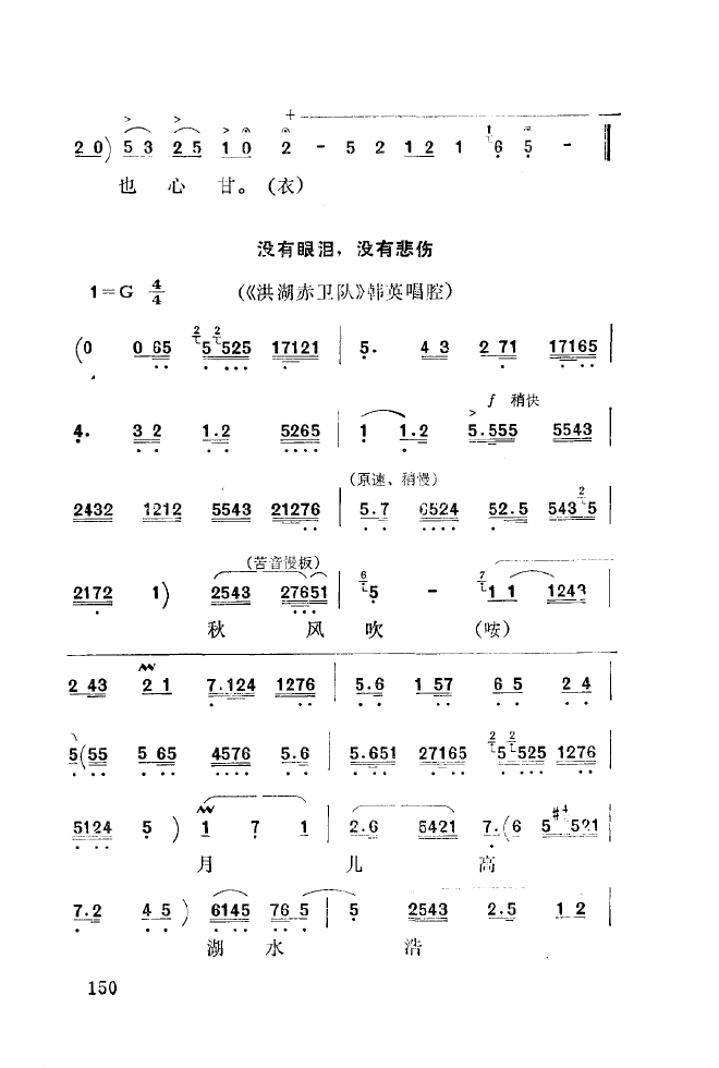 ǻ(l )\ 151 200(ʮּ)6