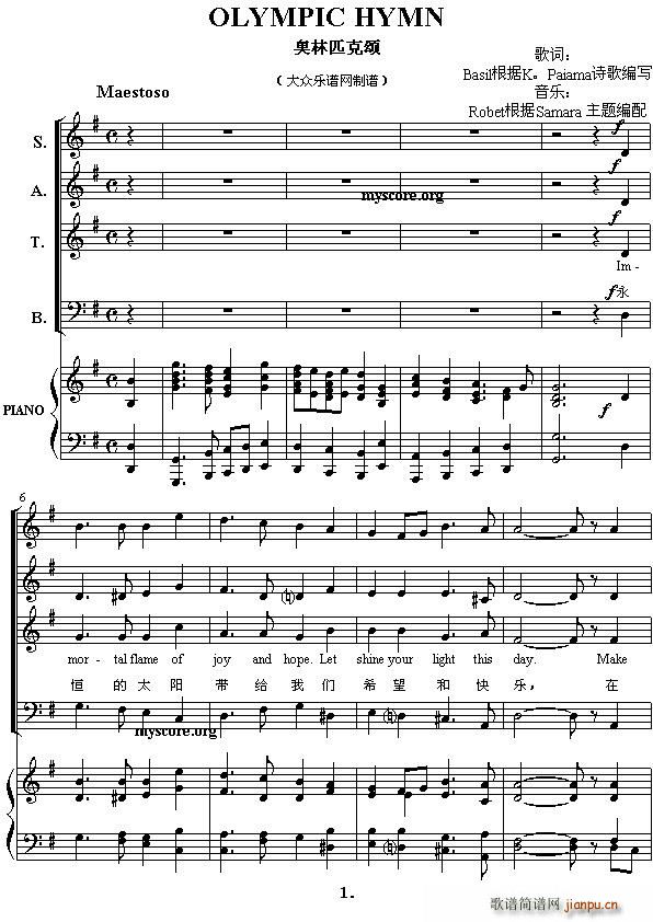 OLYMPIC HYMN(ϳV)1