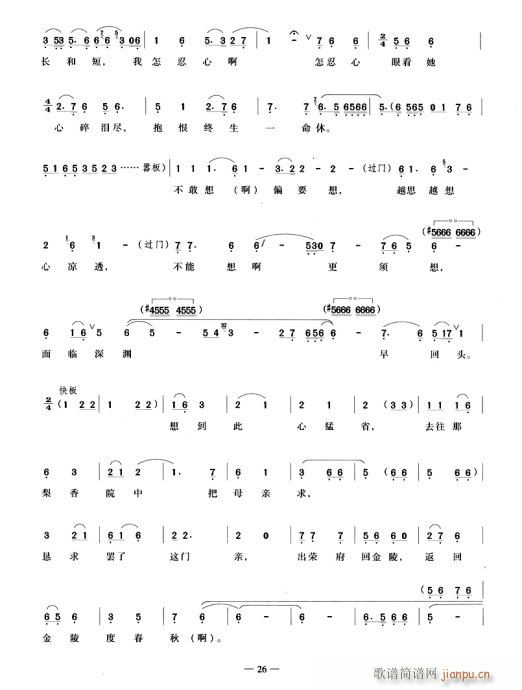 ފy(V)3