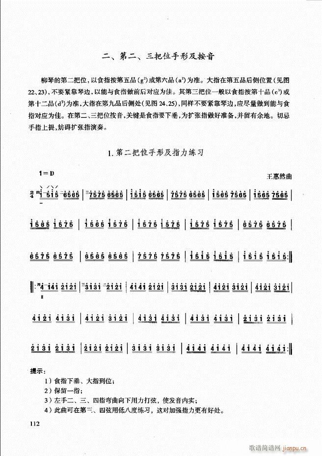 ̳ c61 120(ʮּ)53