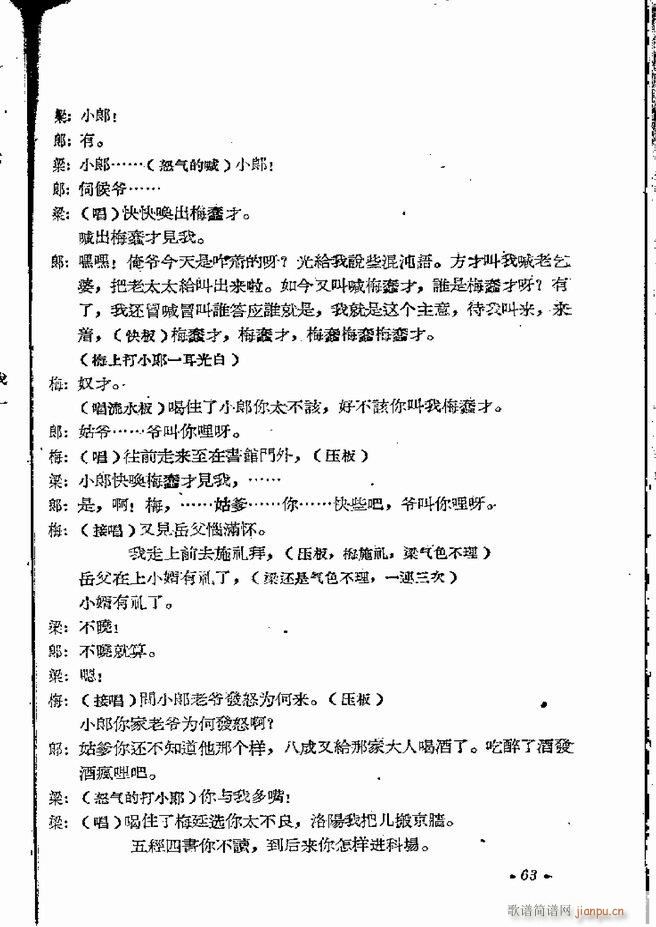 ϵطR 弯 ԥ 61 120(ԥV)3