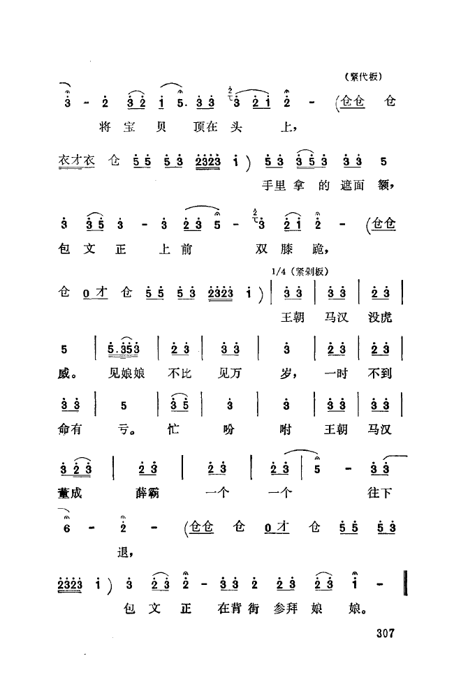 ǻ(l )\ 301 350(ʮּ)13