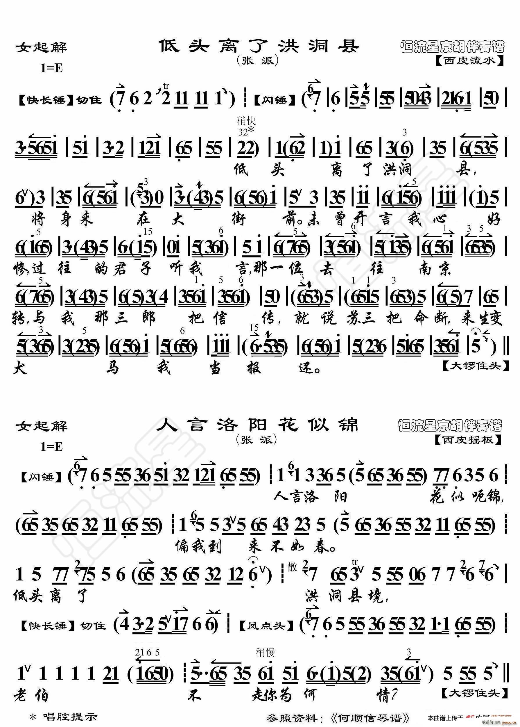 Ů ^x˺鶴h V(ʮּ)1