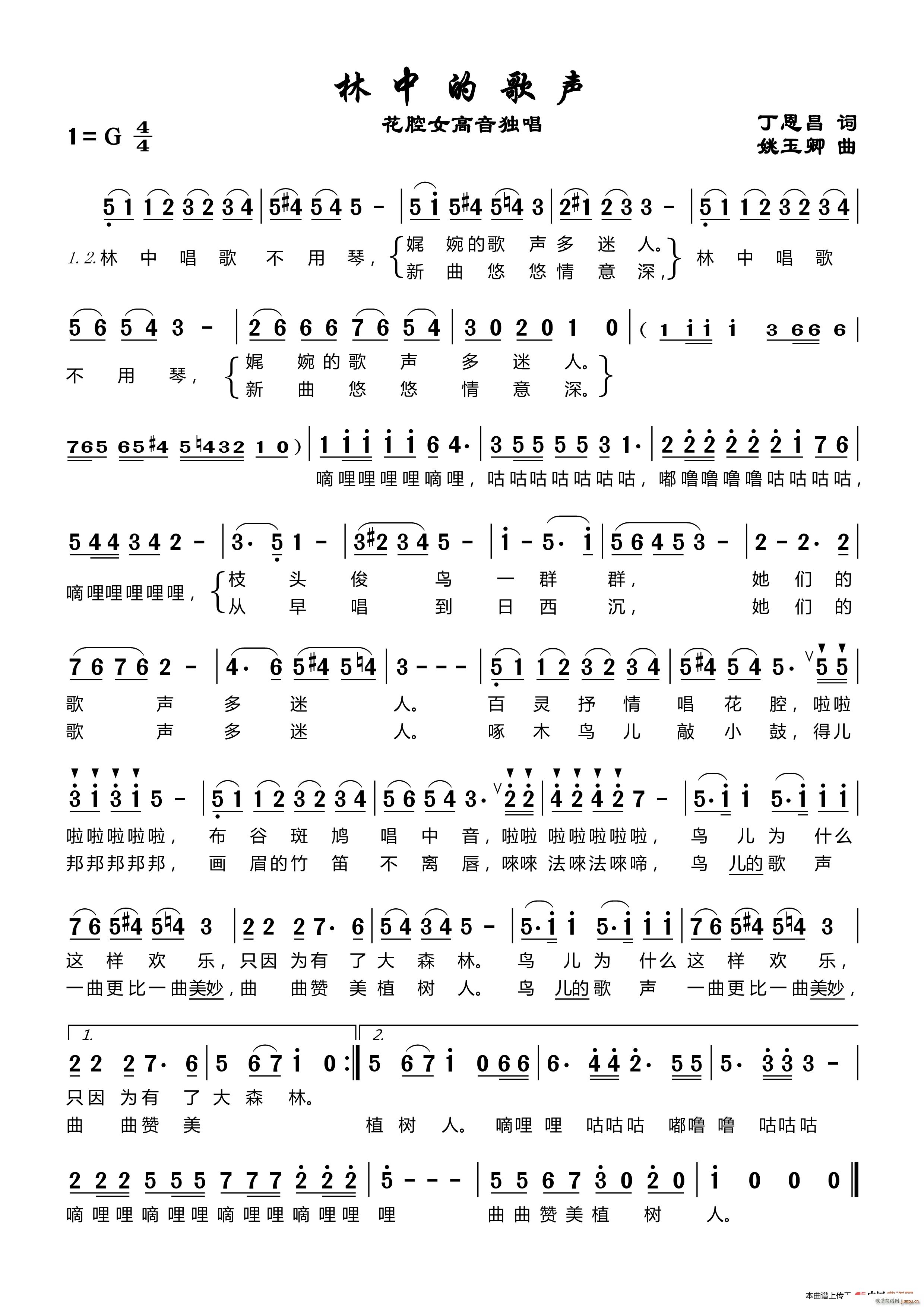 ���еĸ� Ҧ������(ʮ�ּ�����)1