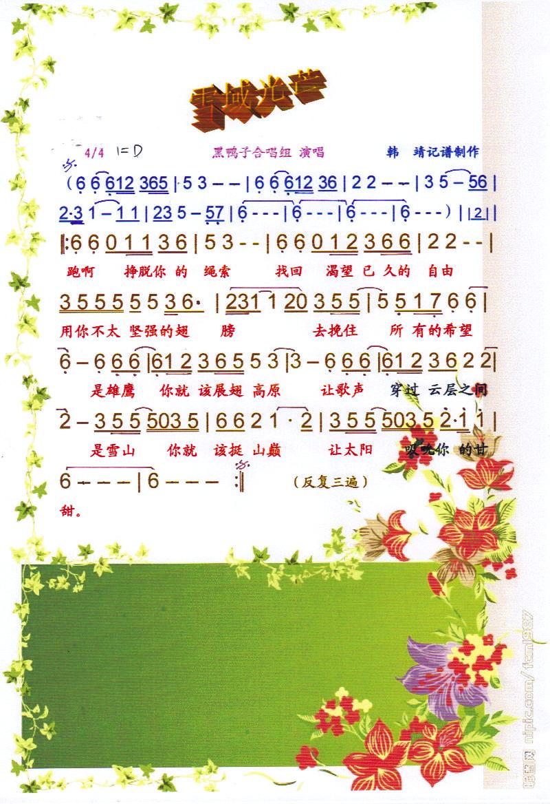 ѩâV(ָV)1