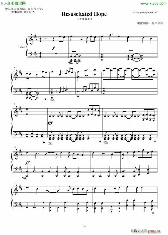 (dng)GOSICK ED Resuscitated Hope(V)1