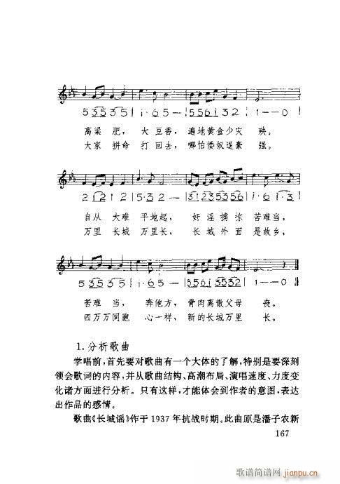ٳ161-175(ʮּ)7