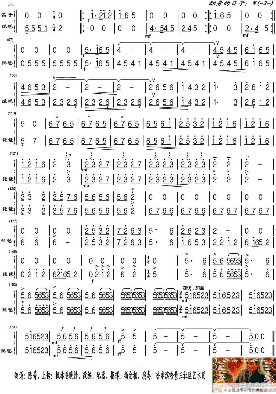  (l ) 2(V)1