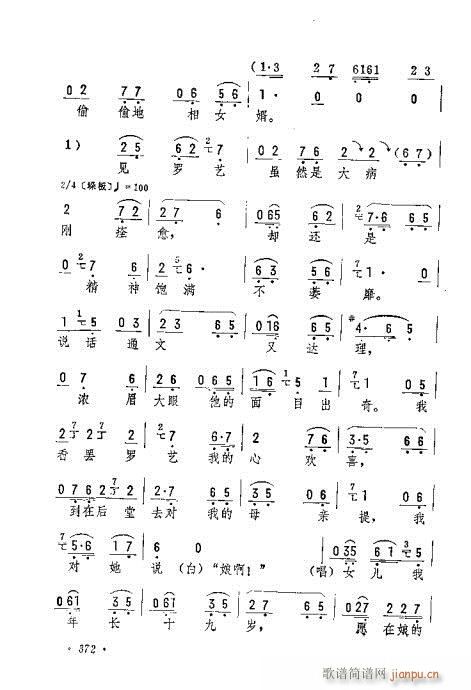 ס(yng)(V)5
