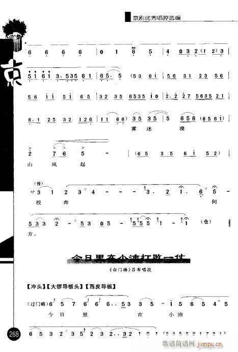 ݋261-280(V)8
