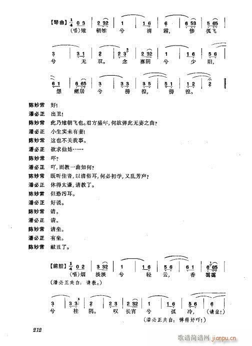 w201-240(V)12