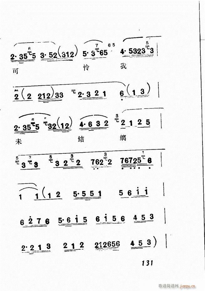 Vǻx  121 180(V)11