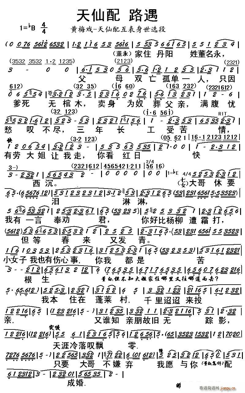 以x(ָV)1