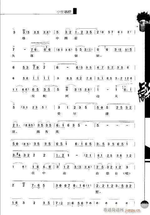 ݋261-280(V)7