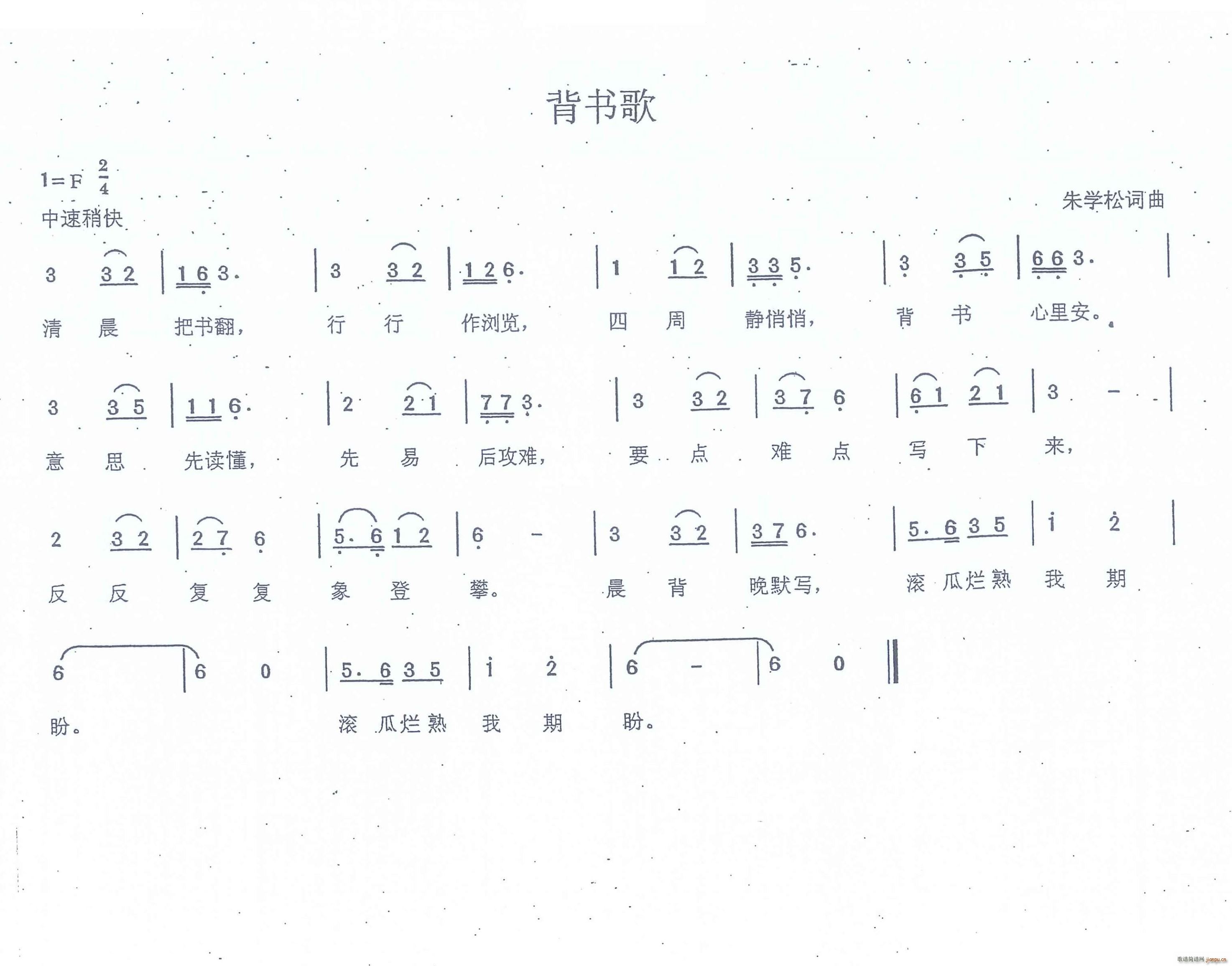 (sh)(ָV)1