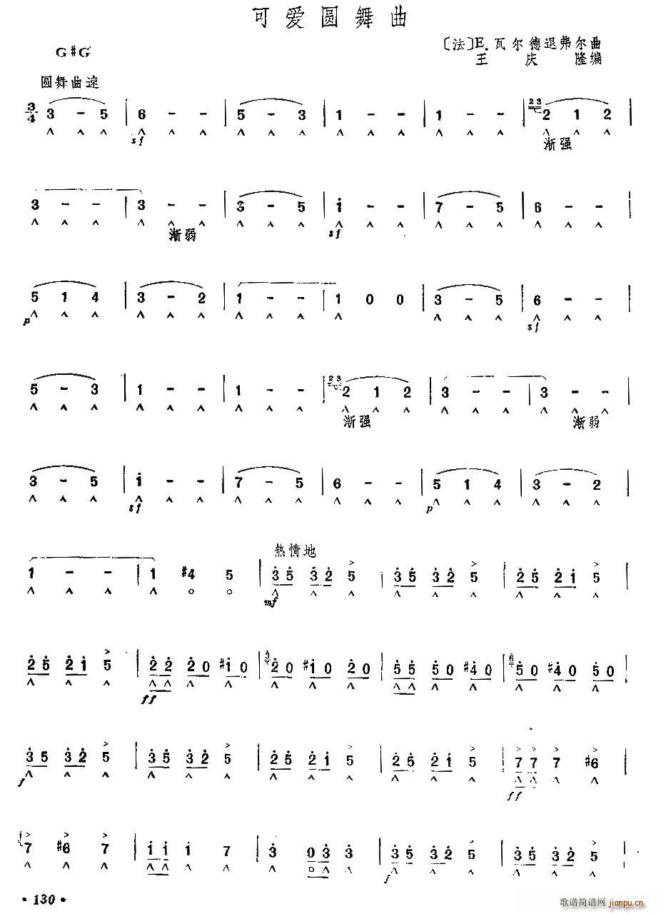 ɐ(i)A (V)1