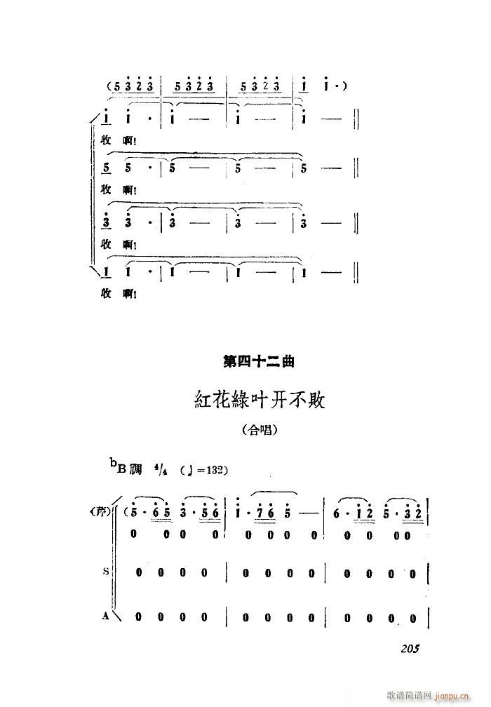 СڽY 脡 ȫ 101 149(ʮּ)33