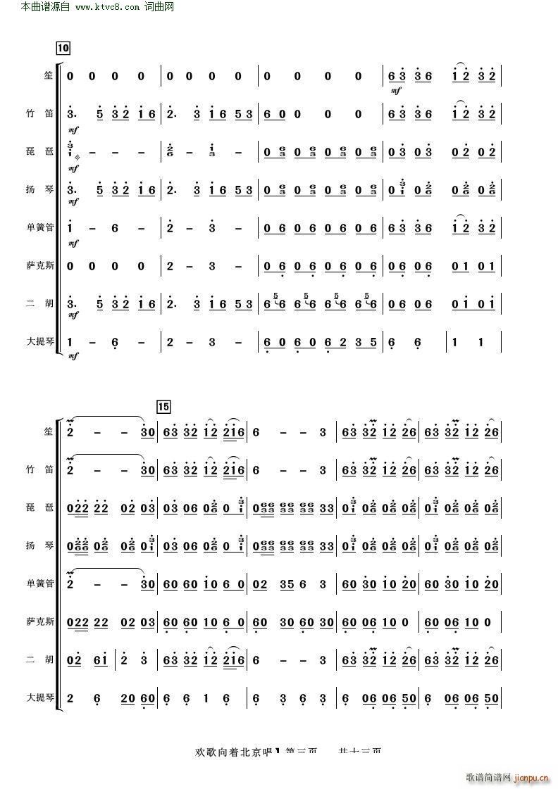 g(zh) Ϫ (l )ꠓ(V)3