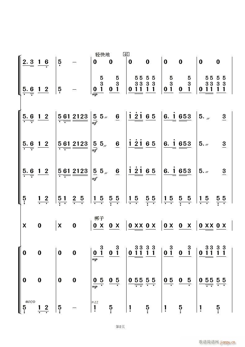 ޻ (l )(V)8