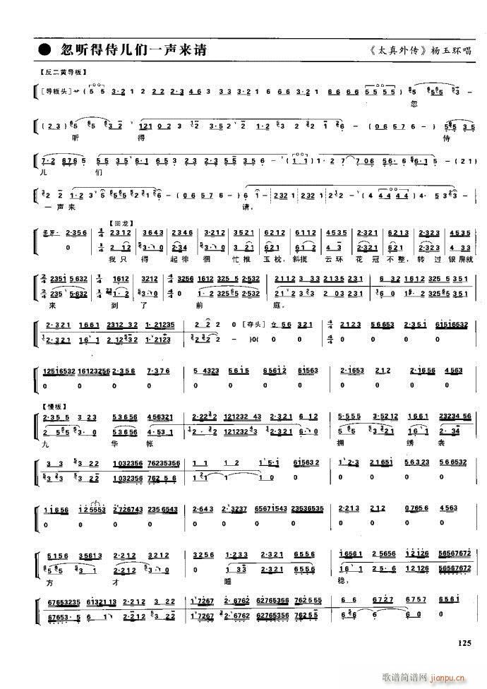  F 100 161(V)24