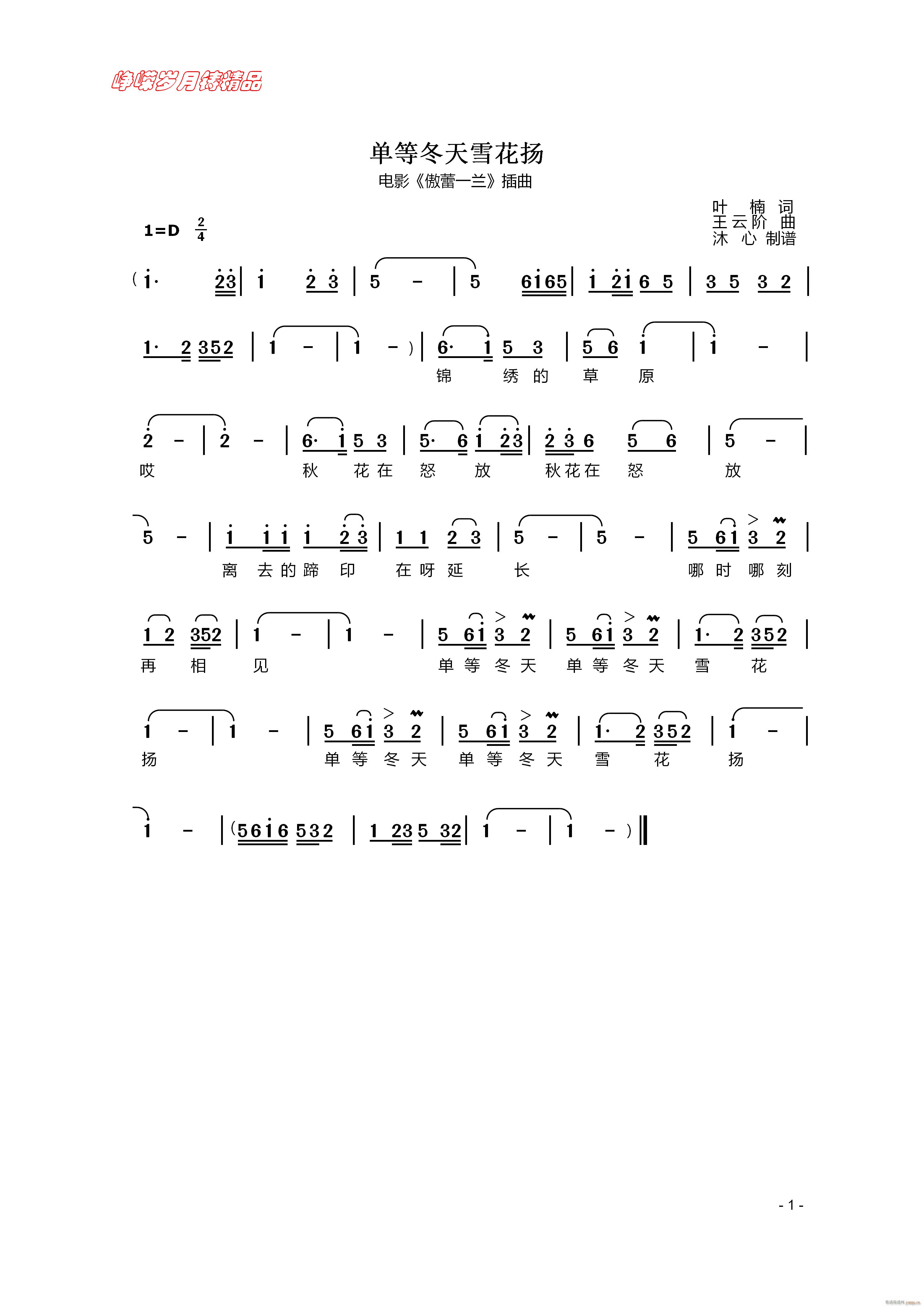 εȶѩP 꾫Ʒ(ʮּ)1