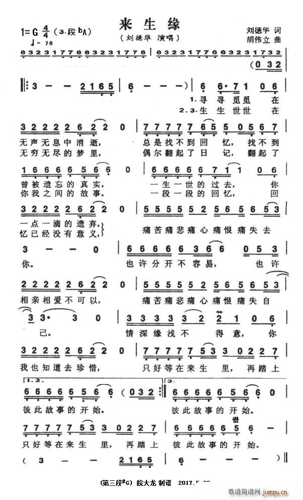 (li) G{DA(ָV)1