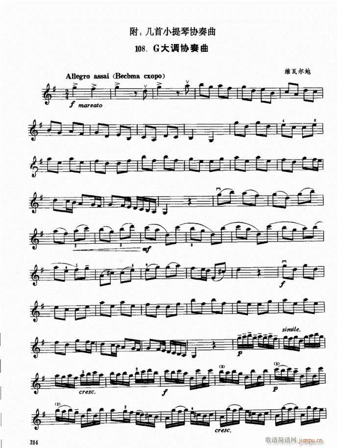 ԣ301-340(СV)14