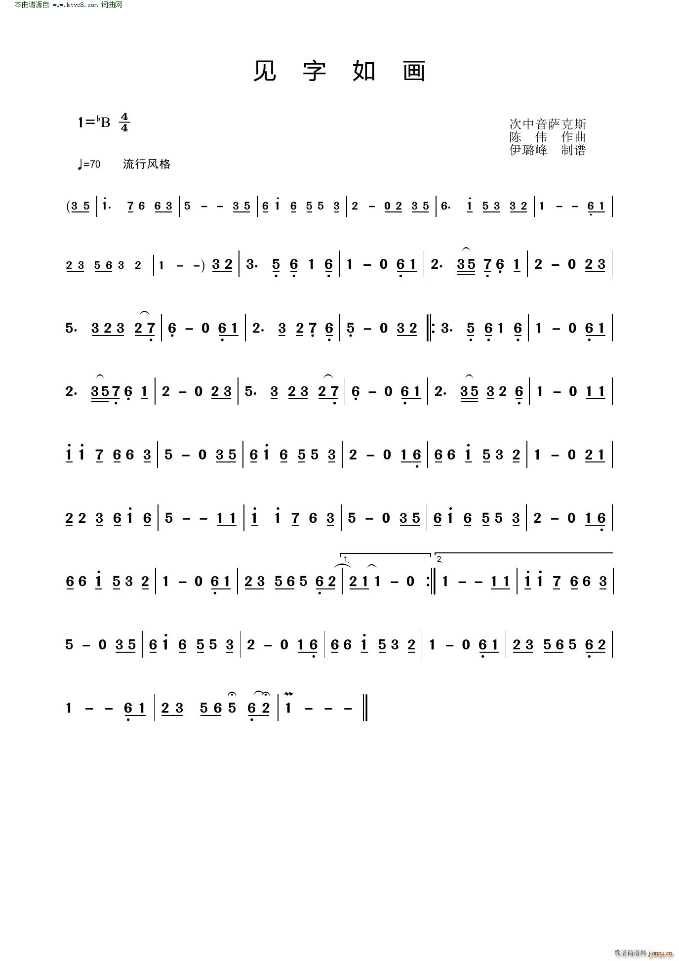 Ҋ(ji��n)���箋(hu��) �������_��˹(ʮ�ּ�����)1