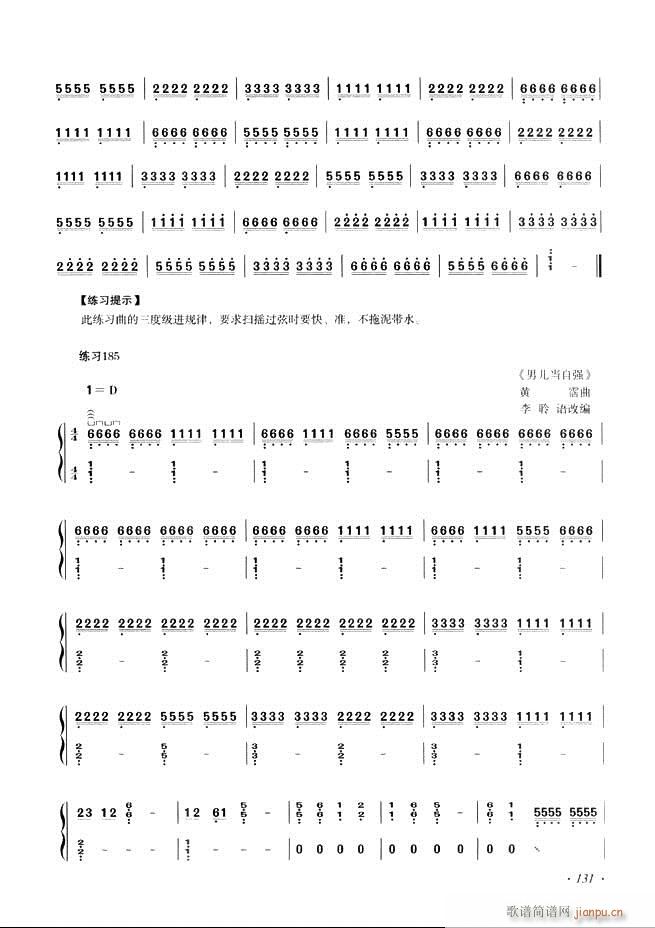 Ź~A̳ʮnĿ121 180(Ź~PV)11
