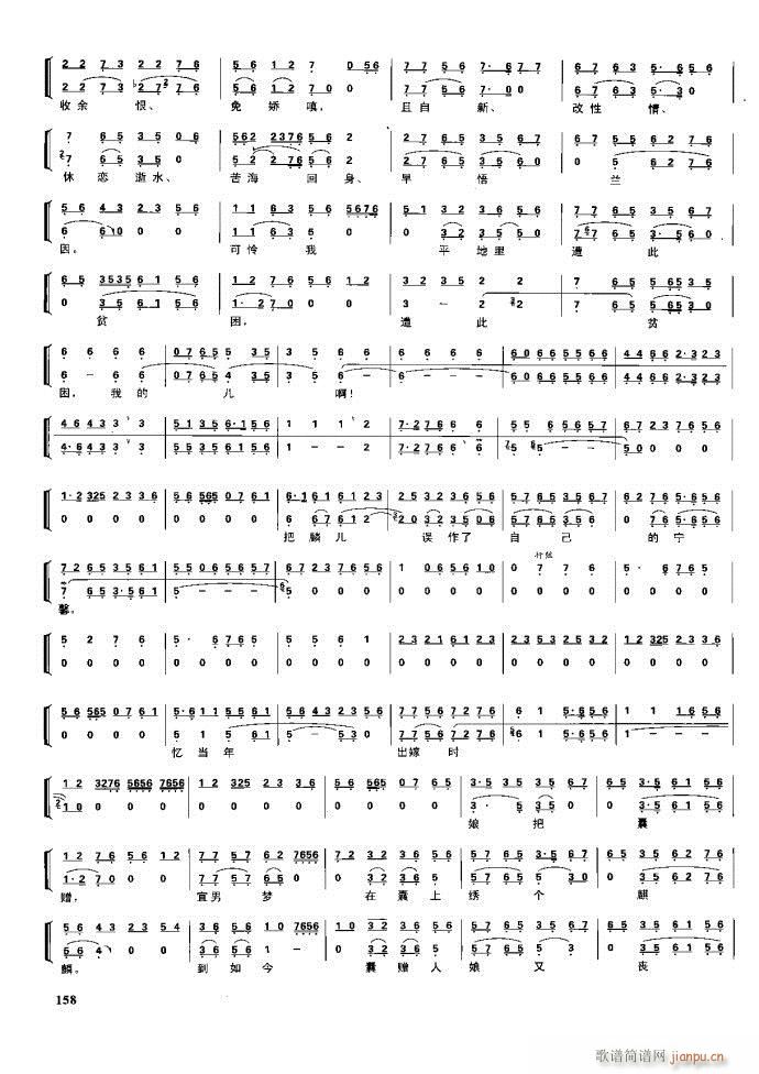  F 100 161(V)57