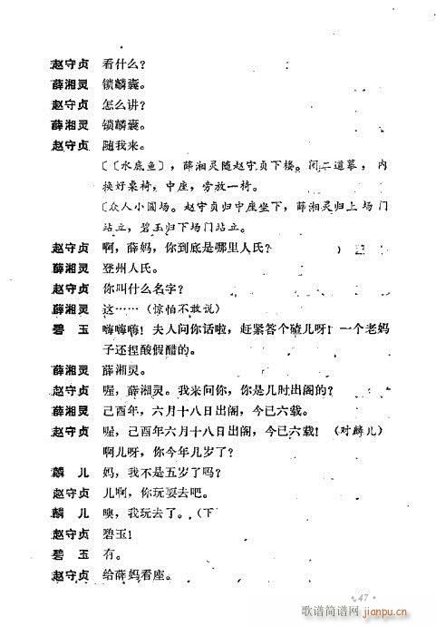ż無x41-80(V)7