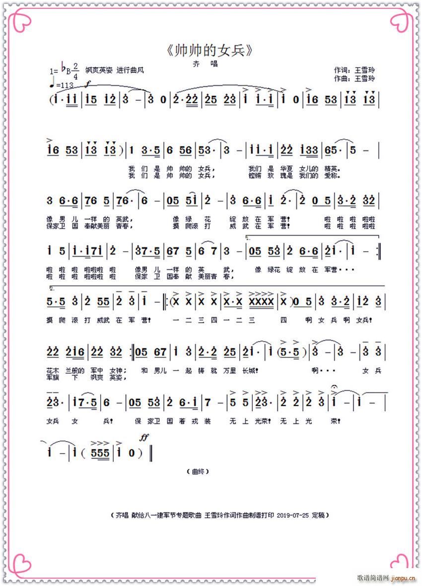 Ů (ָV)1