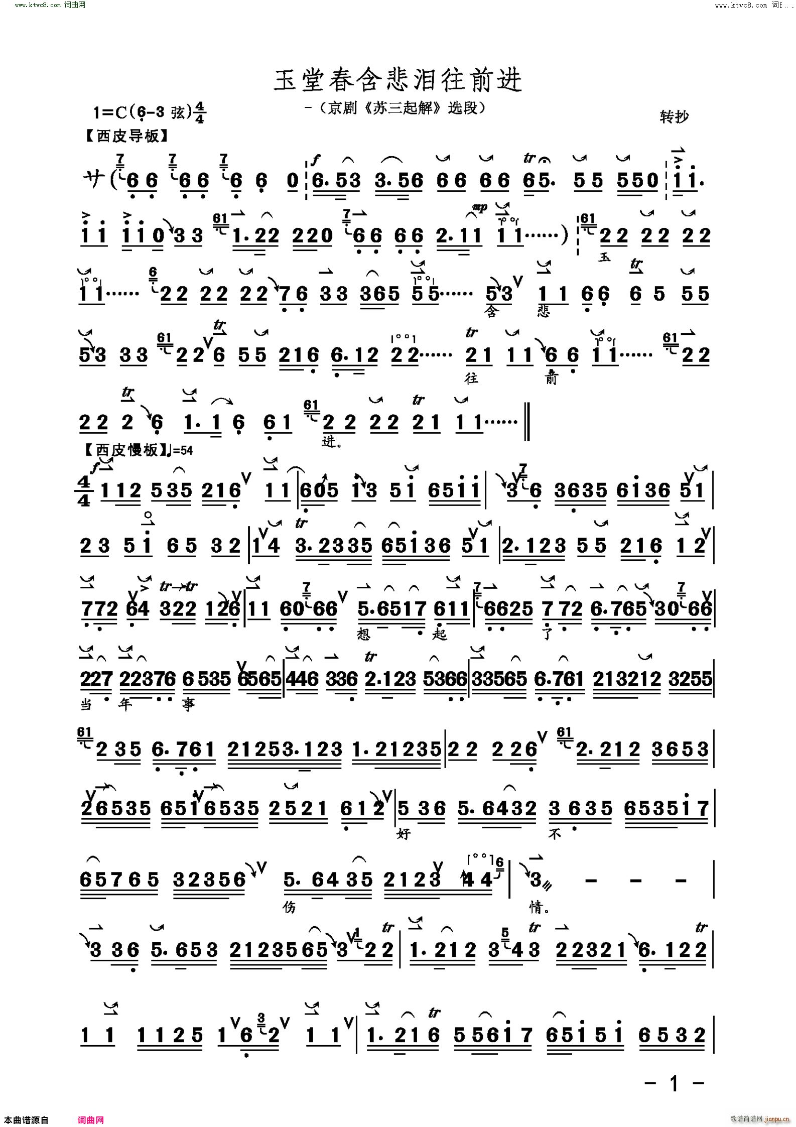 ôIǰM(jn)(V)1