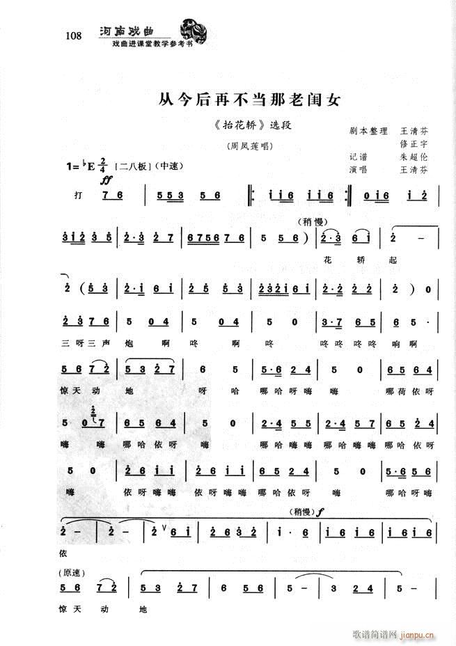 ϑ M(jn)ný̌W(xu)(sh)61 120(ʮּ)48