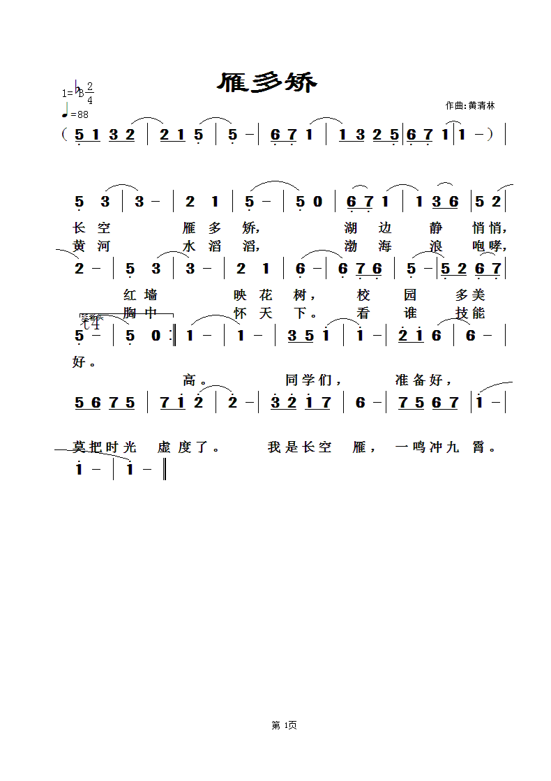 C(ָV)1