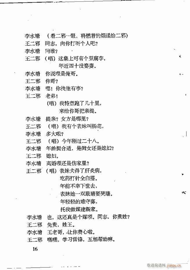 �ν��x�����x Ŀ� ǰ��1 60(ʮ�ּ�����)27