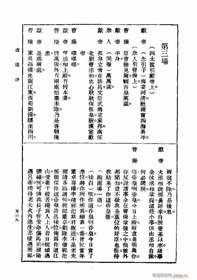  һ ڶ 541 600(ʮּ)29
