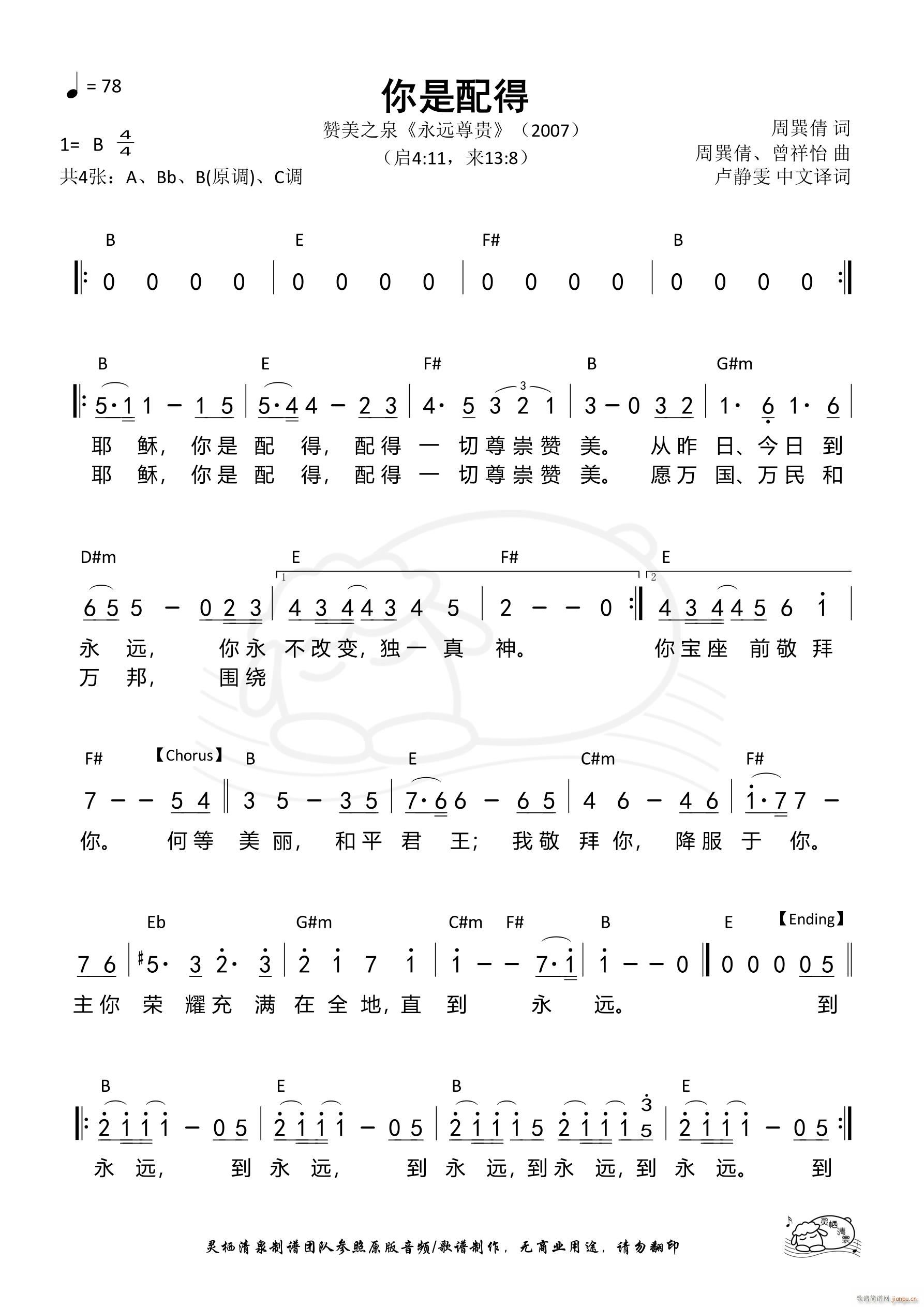  Үd B{ 515(ʮּ)1