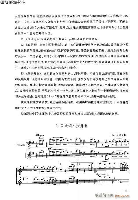 L(chng)T(mn)c61-80(y)(ѺV)5
