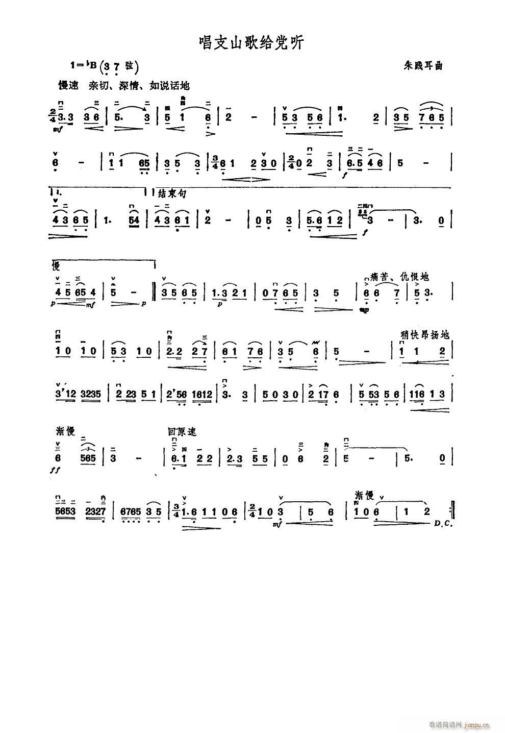 ֧ɽoh (tng) (V)1