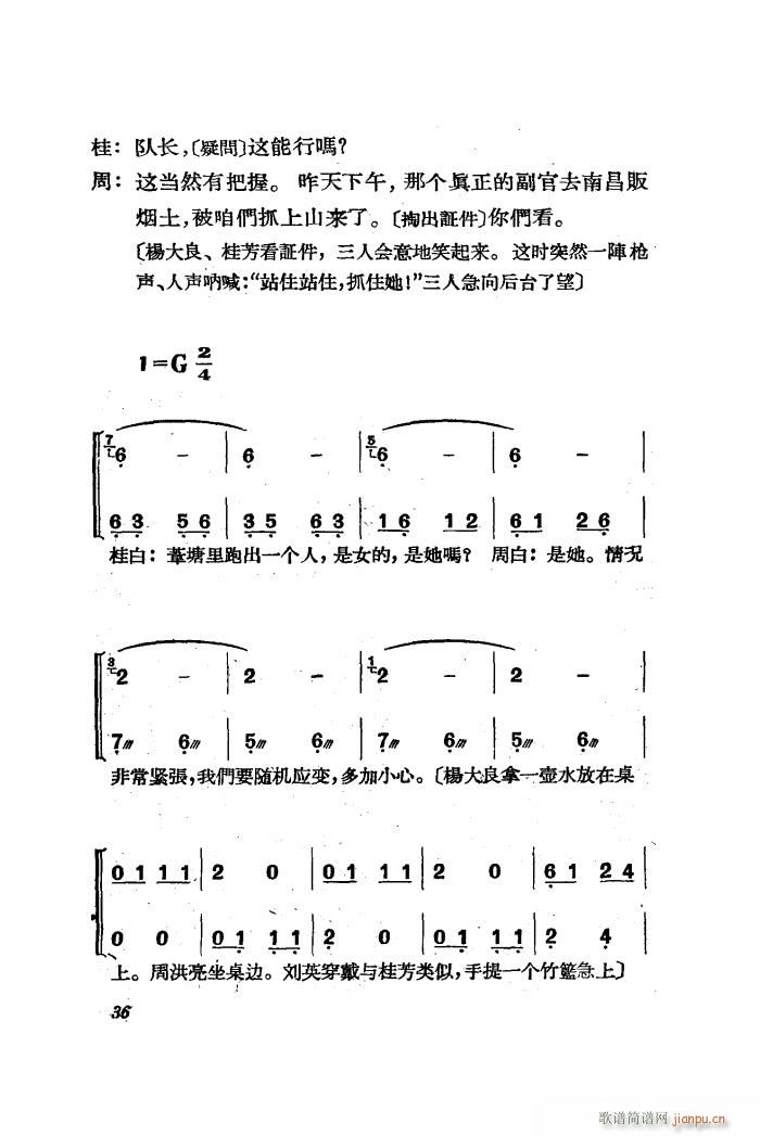  脡 ȫ 01 50(ʮּ)38