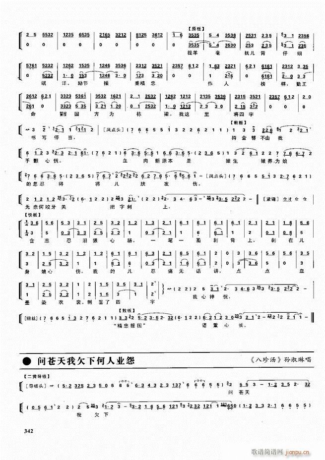 ǻ V 301 360(V)42
