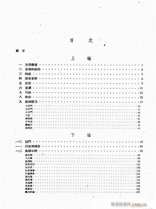 (zh)?Ŀǰ1-20(ʮּ)1